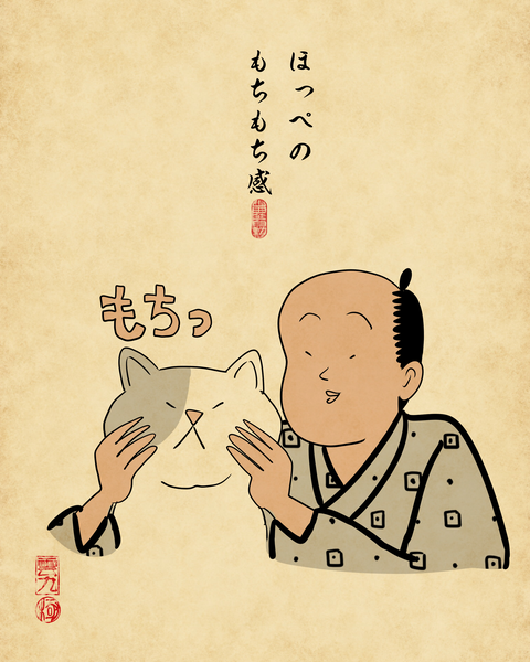 20260517ペットのこの部位が気持ちいい8