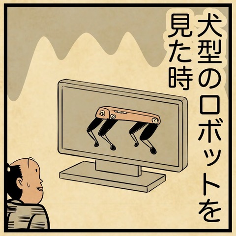 20231108なんか心がざわつく (4)
