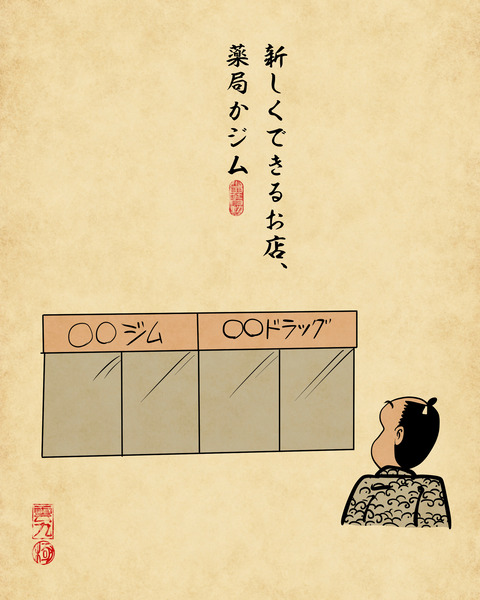 20241229二〇二四年2