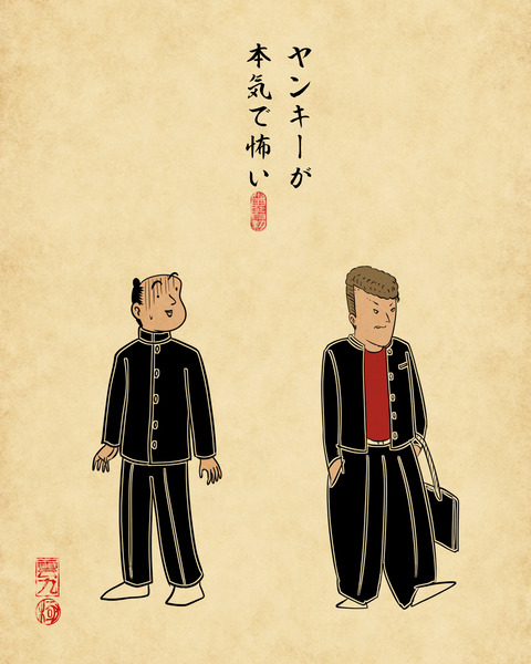 20240713昔の学校生活2