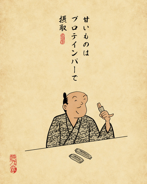 20231216筋トレ始めた人4