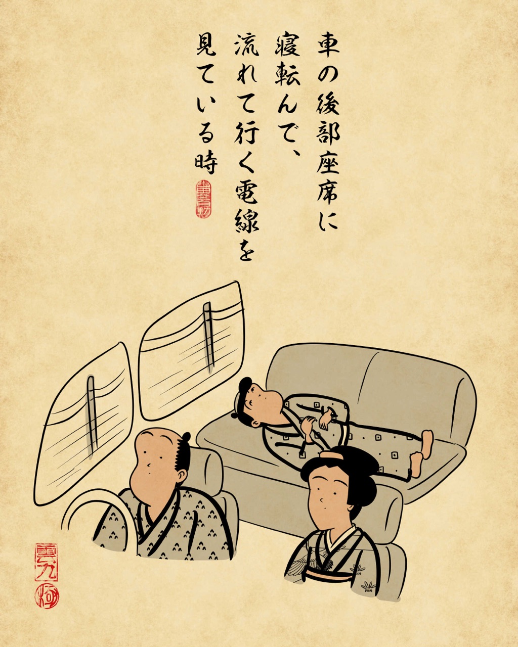 不思議な気持ちになる瞬間あるあるでござる 山田全自動のあるある日記 Powered by ライブドアブログ 不思議な気持ちになる瞬間あるあるでござる 山田全自動のあるある日記 Powered by ライブドアブログ