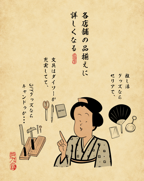 20260201百均大好き2
