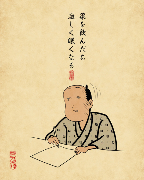 20250311花粉症6