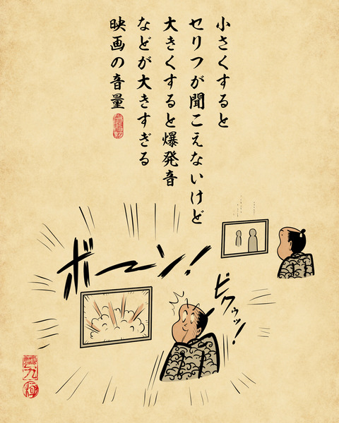 20241224加減難しいもの4