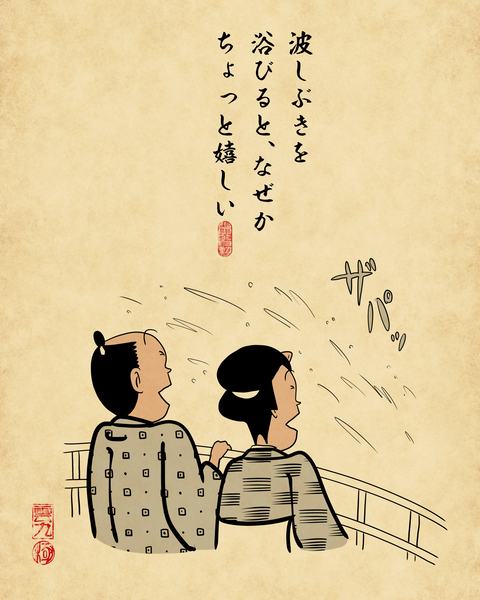20260407フェリー大好き7