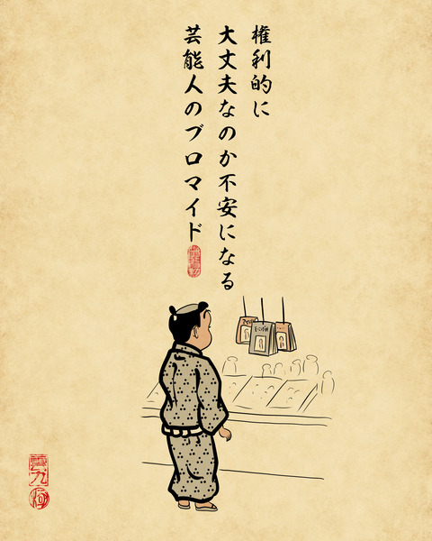 20250716駄菓子屋4