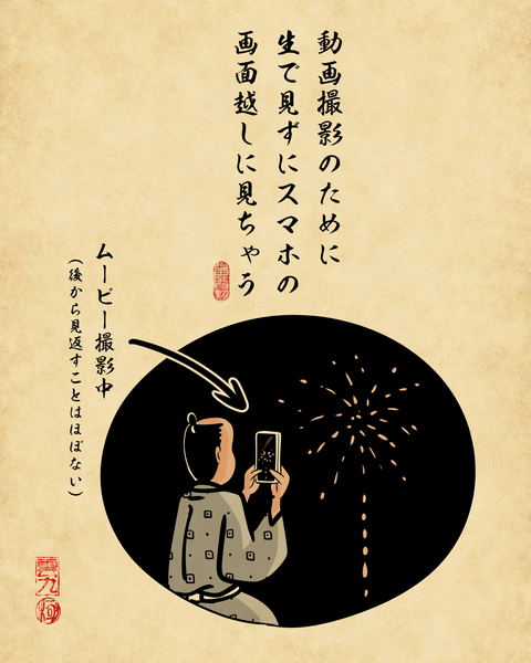 20260208いつもスマホ見ちゃう6