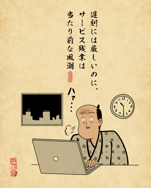 20260209納得いかない2