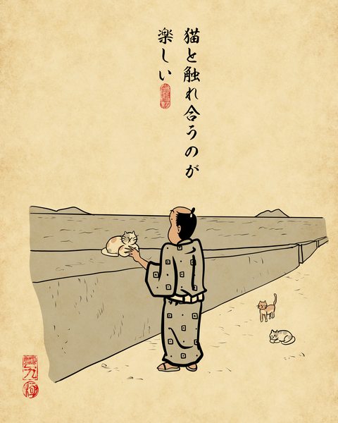 20260419離島大好き4