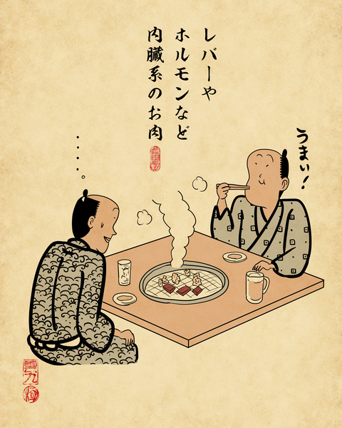 20260408好きと嫌いがはっきり分かれる6