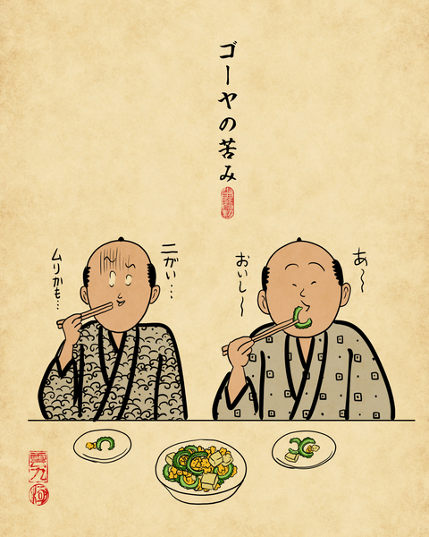 20260408好きと嫌いがはっきり分かれる4