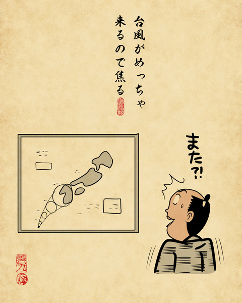 20250116九州以外から九州に引っ越した人6