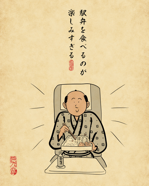 20250722新幹線大好き2