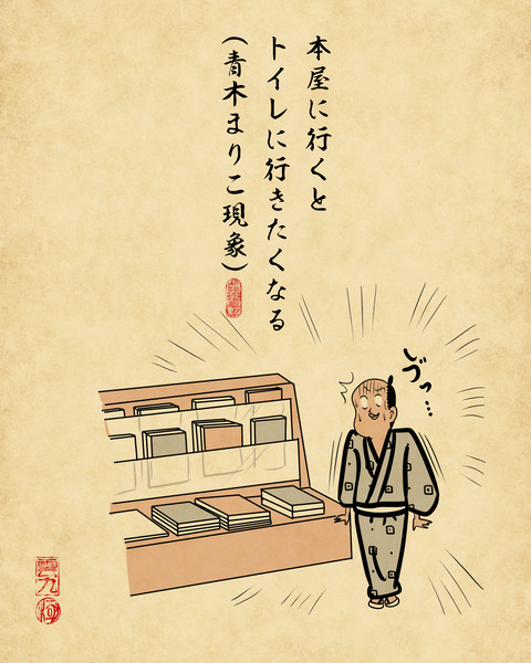 20250306不思議な感覚9