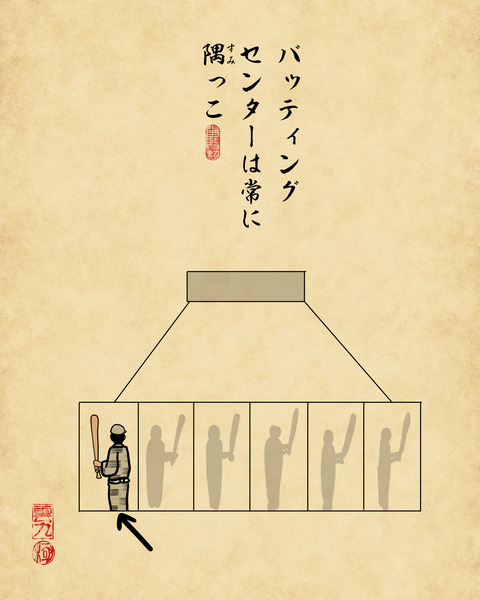 20250616左利き8
