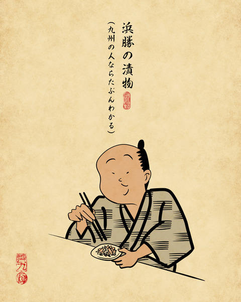 20250227そのお店のメインじゃないけどめっちゃ美味い食べ物7