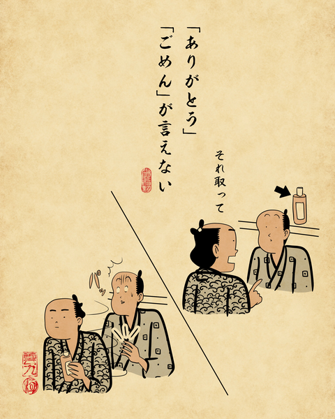 20260519「あ、この人とは価値観合わないな」と察する瞬間3