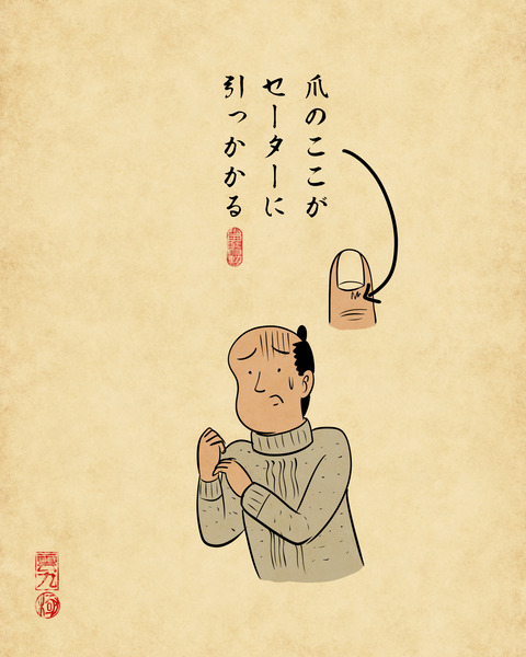 20241027乾燥肌5