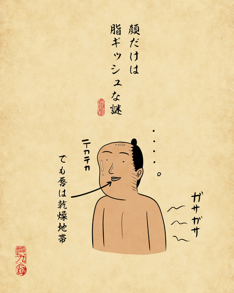 20241027乾燥肌7