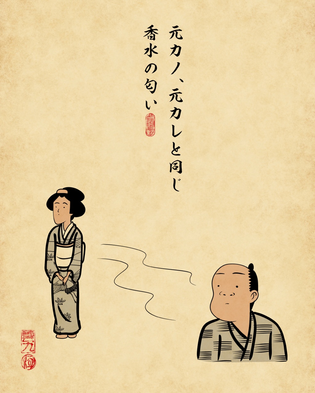 切なさを感じる瞬間あるあるでござる 山田全自動のあるある日記 Powered By ライブドアブログ