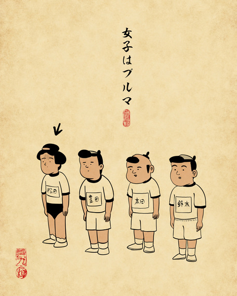 20240713昔の学校生活9