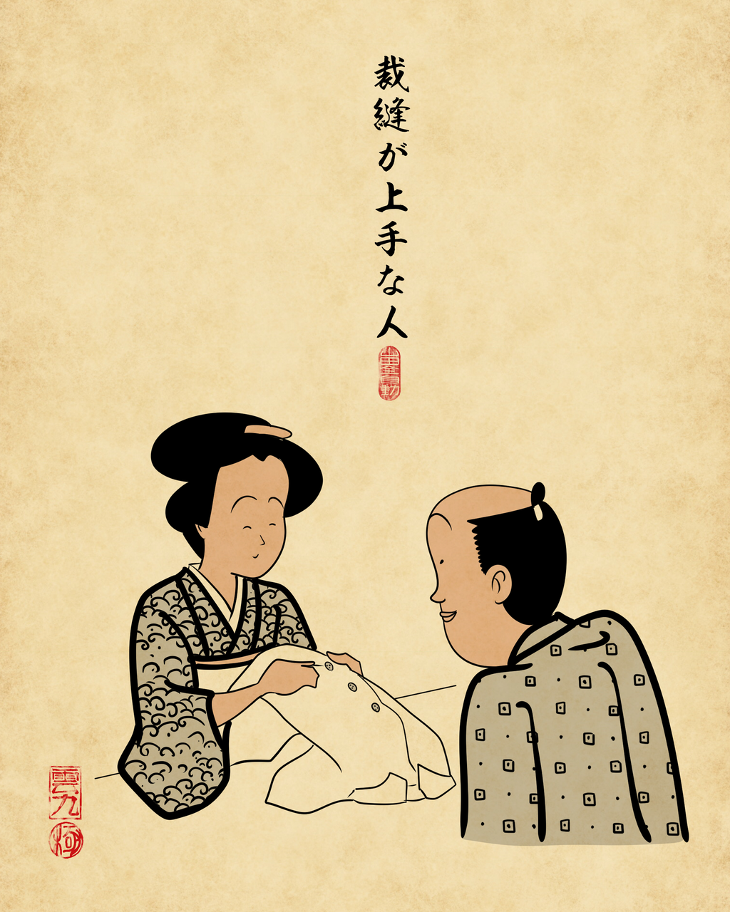 頼りになる人あるあるでござる : 山田全自動のあるある日記 Powered by ライブドアブログ