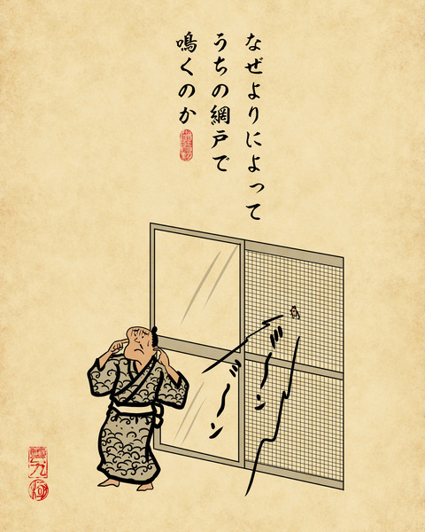 20250717セミ4