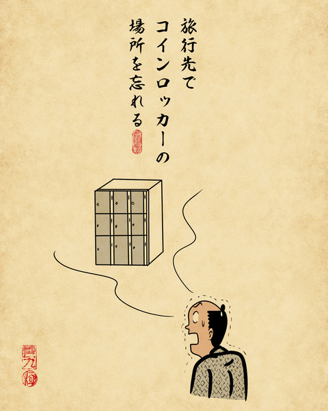 20250127めっちゃピンチな時6