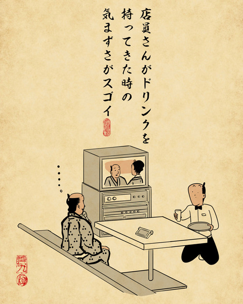 20240108一人カラオケ4