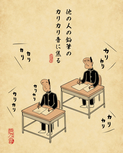 20251127受験8