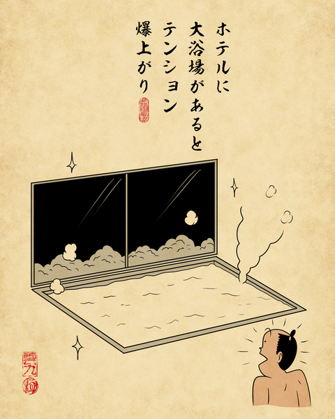 20260125出張楽しい7