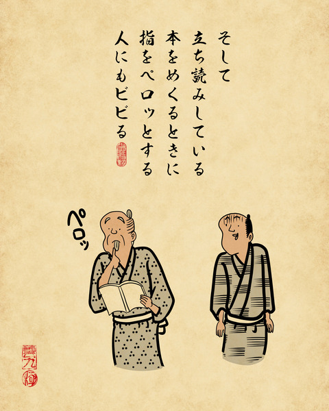 20250611読書8