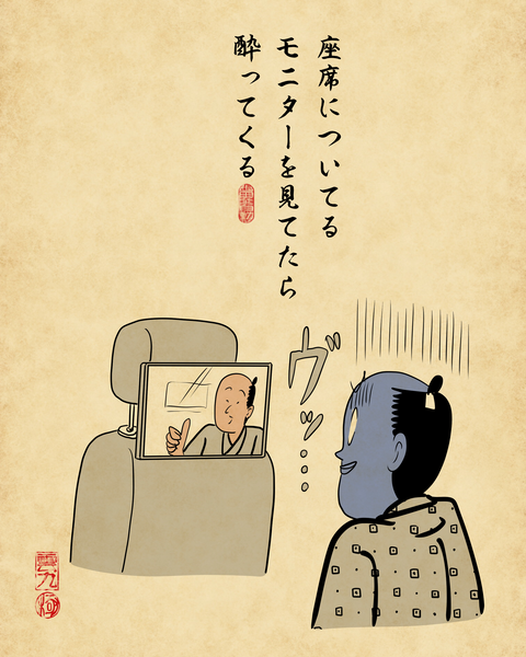 20260405タクシーに乗る時1