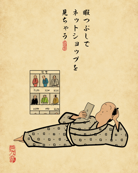20260405お金貯まらない習慣7