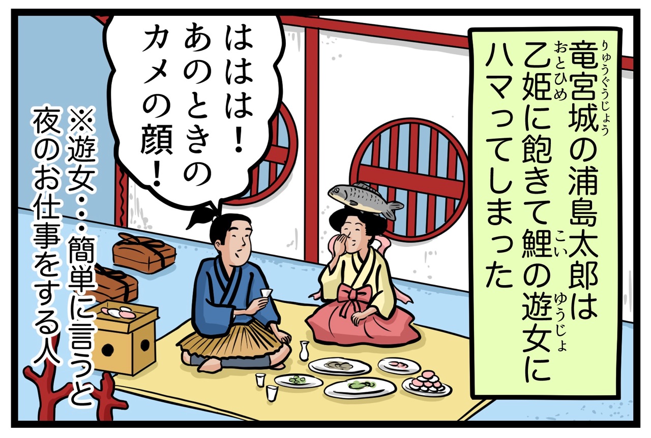 箱入娘面屋人魚 山田全自動のあるある日記 Powered By ライブドアブログ