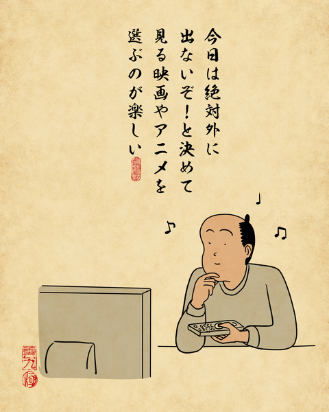 20260504お家大好きな人1