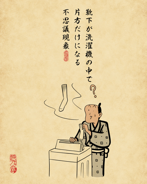 20250703不思議現象1
