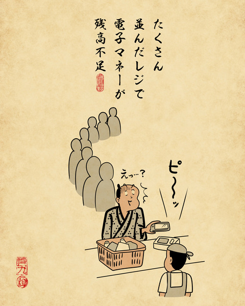 20250127めっちゃピンチな時2