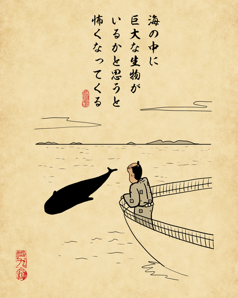 20260406巨大恐怖症9