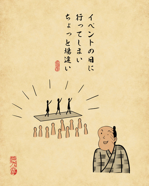 20231226タワーレコード7