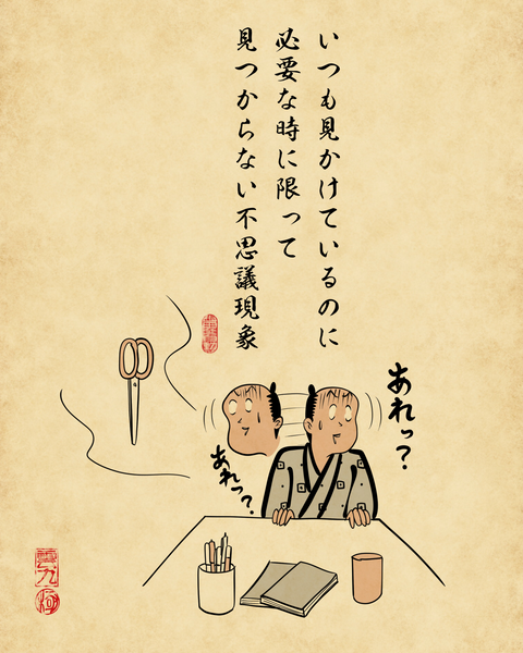 20250703不思議現象3