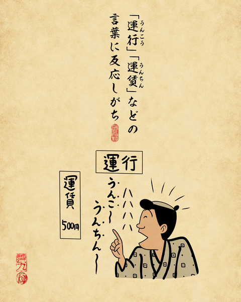 20241017小学生男子2