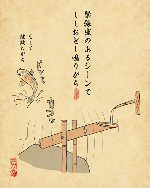 20260205美味しんぼ6