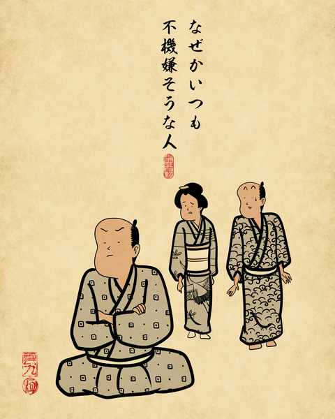 20260412周りに気を使わせる人1