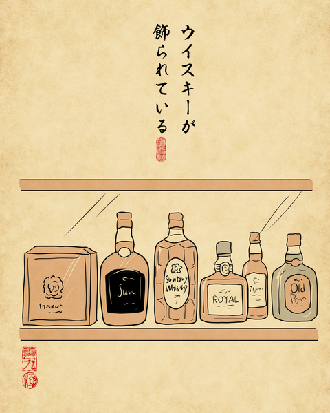 20260425昭和のお金持ちの家5