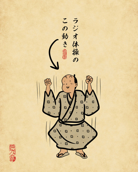 20251009意味あるのかわからない事4