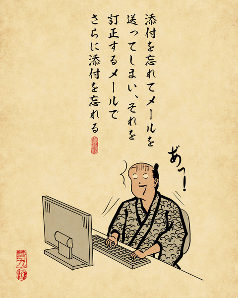 20240323めっちゃ焦る5