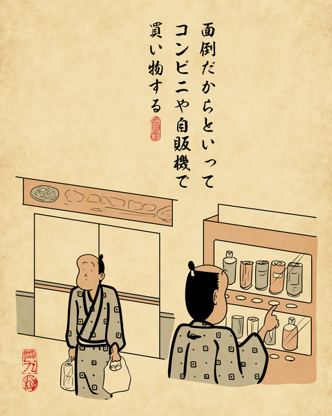 20260405お金貯まらない習慣1