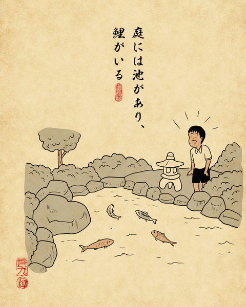 20260425昭和のお金持ちの家7
